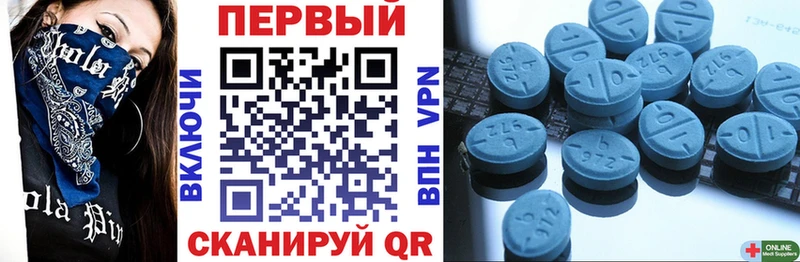 Амфетамин Розовый  Енисейск 