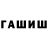 БУТИРАТ GHB Chapul Tepec