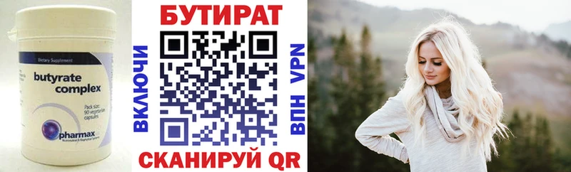 наркота  МЕГА зеркало  Бутират BDO 33%  Енисейск 