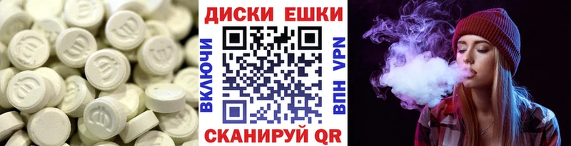 Экстази бентли  цены наркотик  МЕГА ссылки  Енисейск 