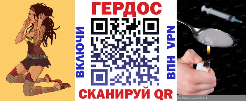 Героин гречка  Енисейск 