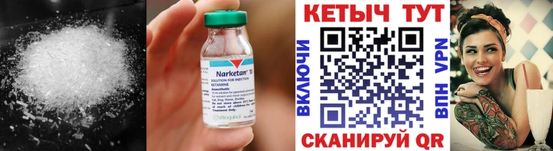 кракен tor  Енисейск  Кетамин ketamine 