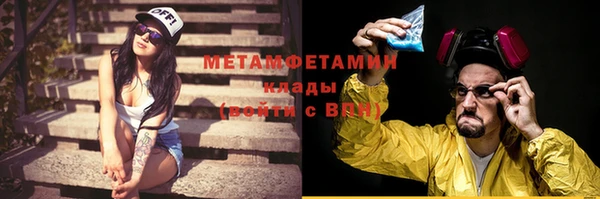 экстази Беломорск