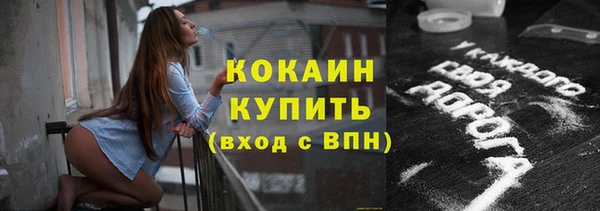 наркотики Белоозёрский