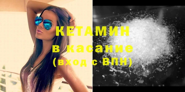 экстази Беломорск