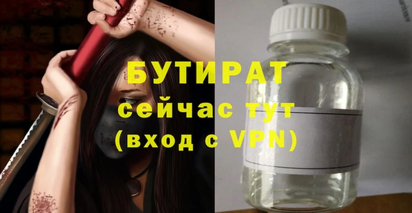 экстази Беломорск