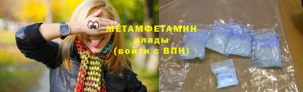 MDMA Premium VHQ Белокуриха