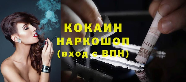 прущая мука Осташков