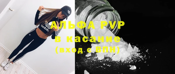MDMA Premium VHQ Белокуриха
