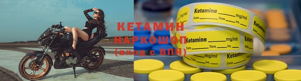 MDMA Premium VHQ Белокуриха