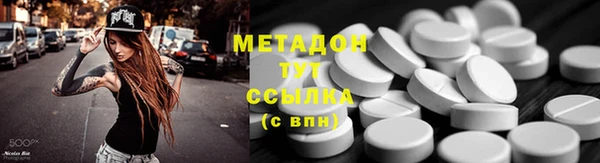 MDMA Premium VHQ Белокуриха
