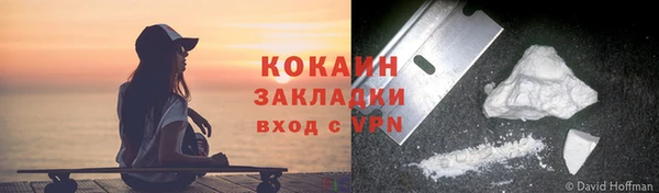 экстази Беломорск