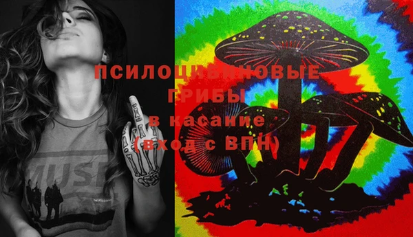экстази Беломорск