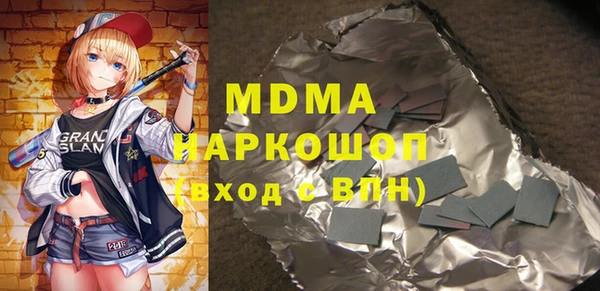 MDMA Premium VHQ Белокуриха