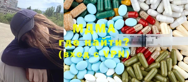 экстази Беломорск