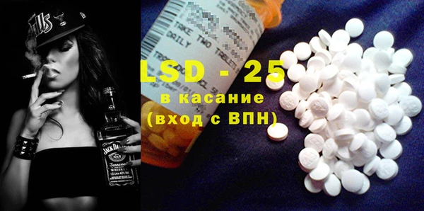 MDMA Premium VHQ Белокуриха