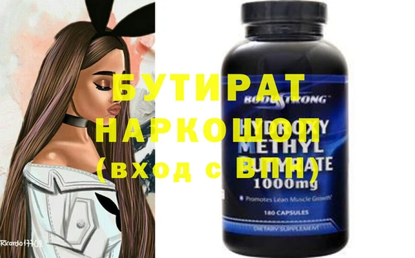 экстази Беломорск