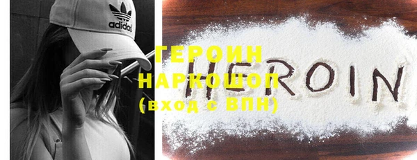 наркотики Белоозёрский