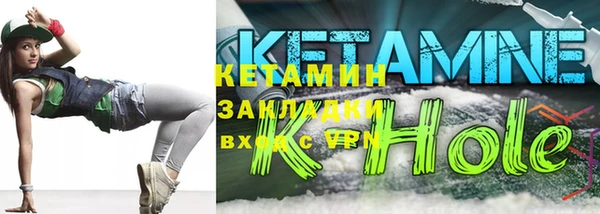 экстази Беломорск
