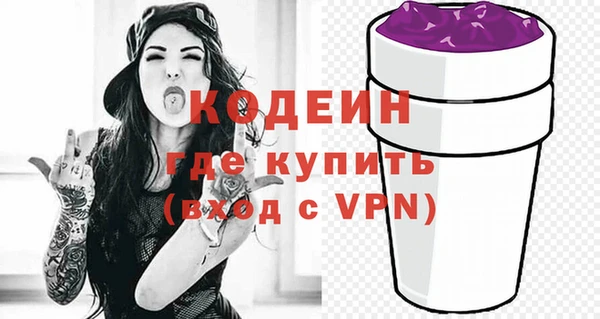 экстази Беломорск