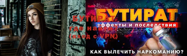 наркотики Белоозёрский