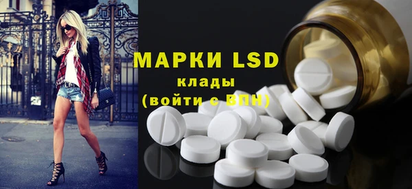 MDMA Premium VHQ Белокуриха