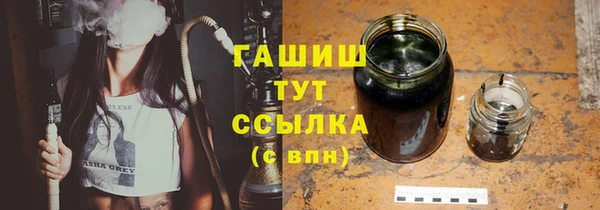 прущая мука Осташков
