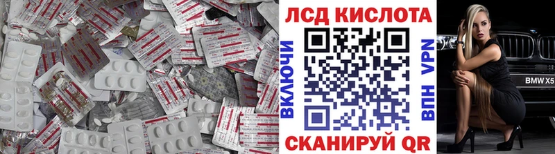 закладки  Енисейск  Лсд 25 экстази кислота 