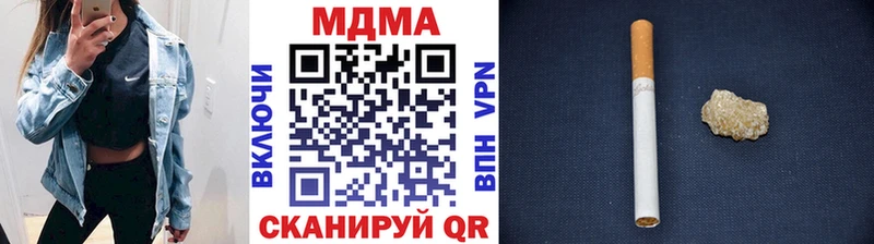 нарко площадка состав  MEGA как войти  Енисейск  MDMA Molly 