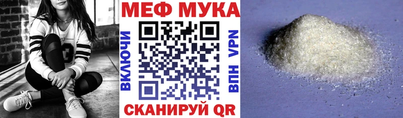 сколько стоит  Енисейск  OMG зеркало  Мефедрон mephedrone 