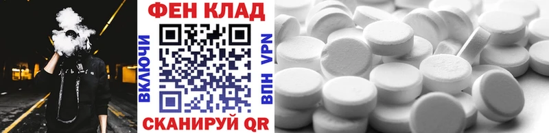 Метамфетамин Methamphetamine  где купить наркоту  KRAKEN маркетплейс  Енисейск 