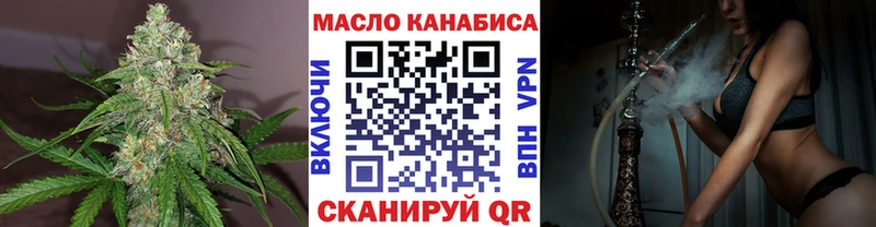 ТГК вейп  KRAKEN tor  Енисейск 